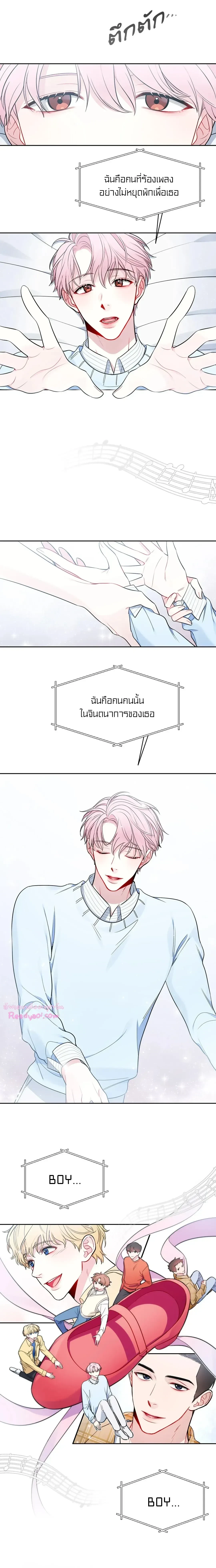 ภาพที่ 4