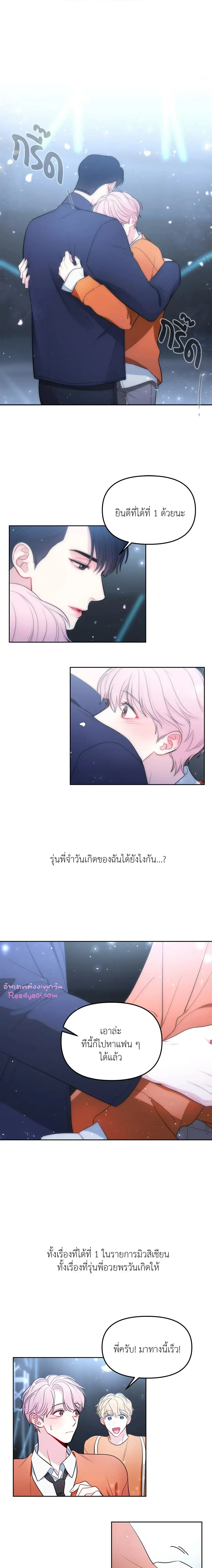 ภาพที่ 2