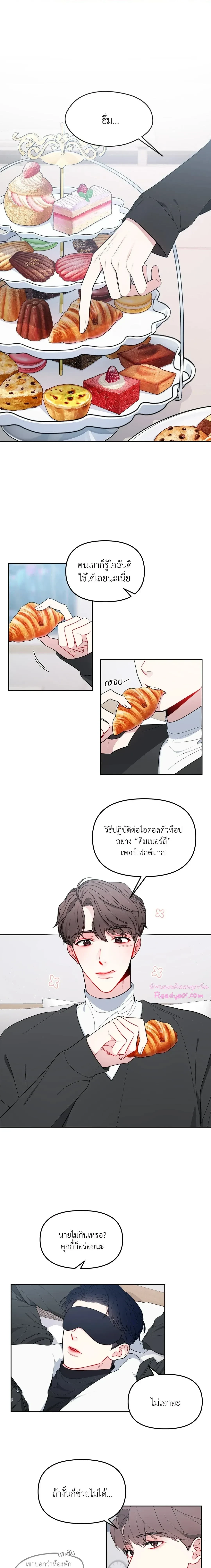 ภาพที่ 2