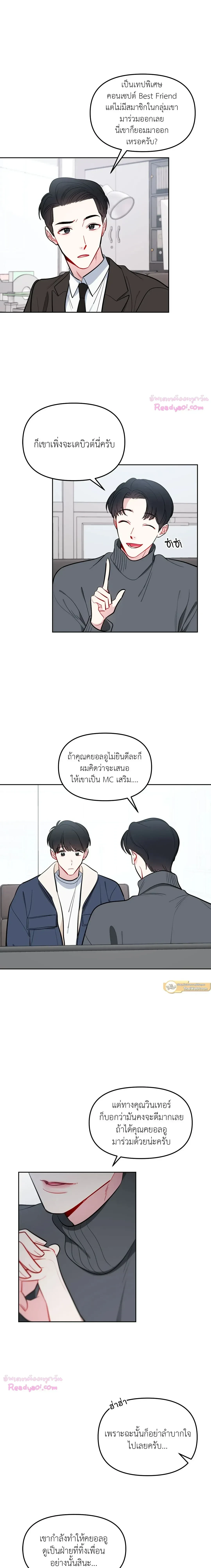ภาพที่ 3