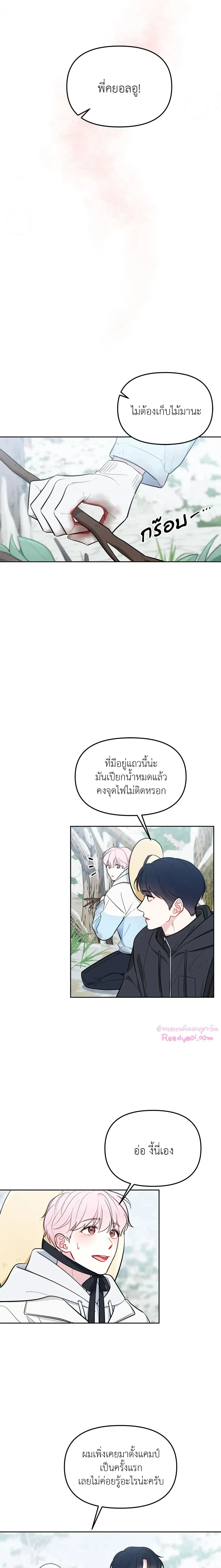 ภาพที่ 4