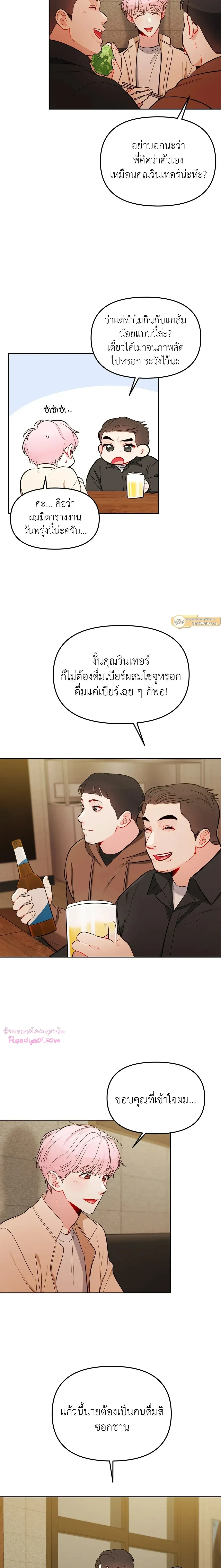ภาพที่ 4