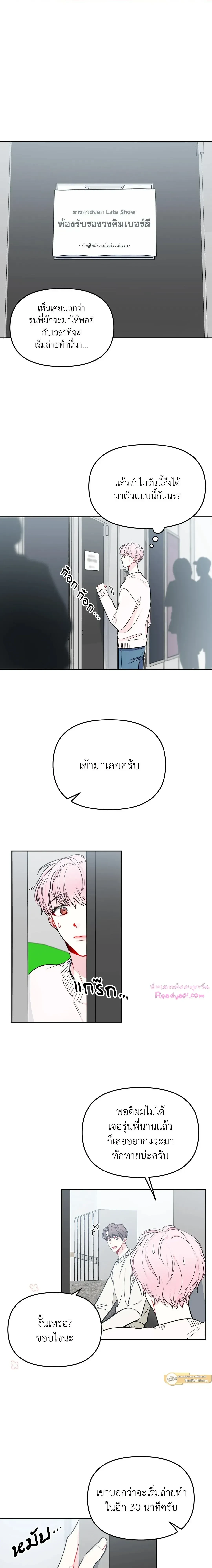 ภาพที่ 2