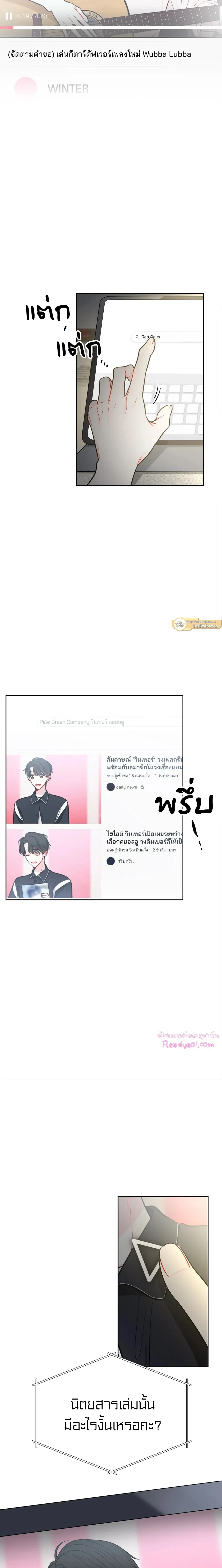 ภาพที่ 4