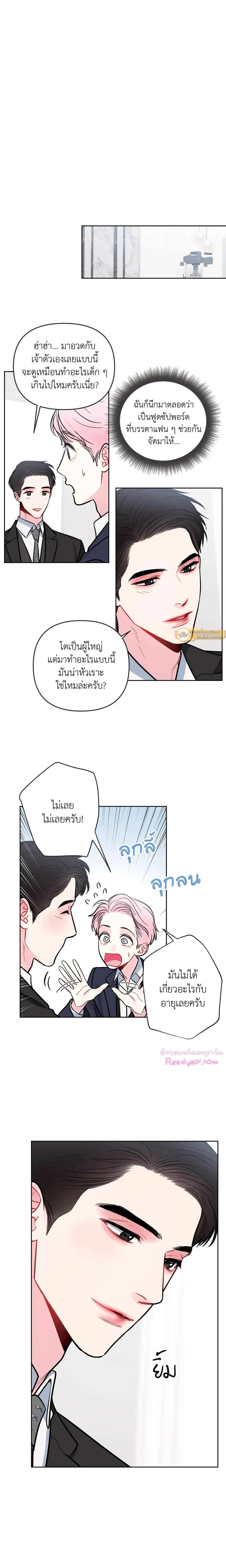 ภาพที่ 4