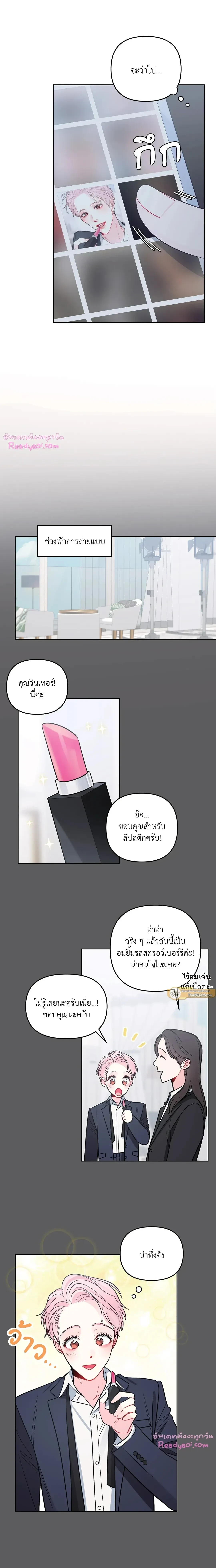 ภาพที่ 3