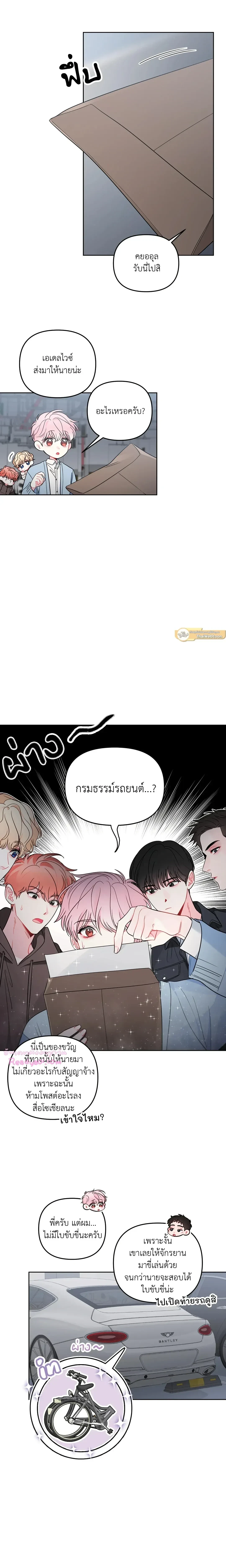 ภาพที่ 4