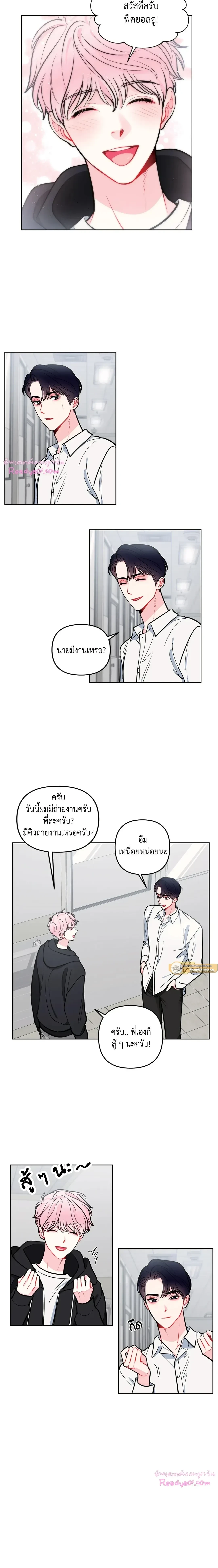 ภาพที่ 3