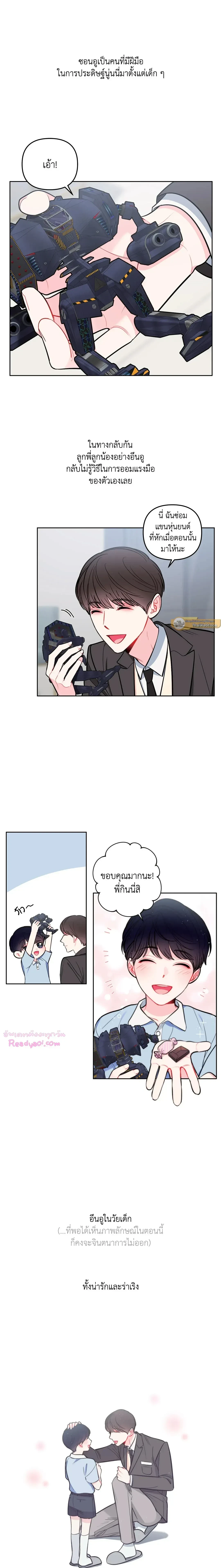 ภาพที่ 4
