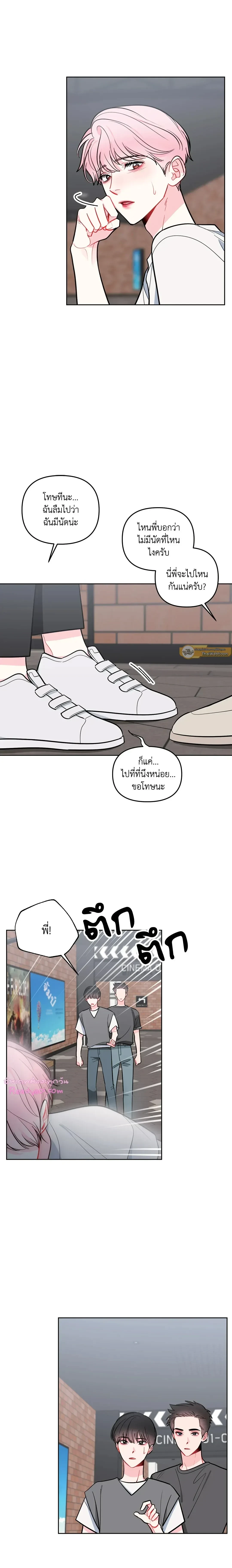 ภาพที่ 4