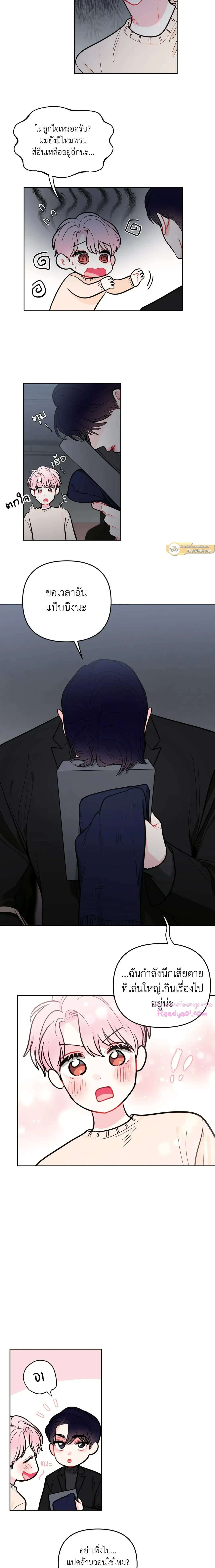 ภาพที่ 4
