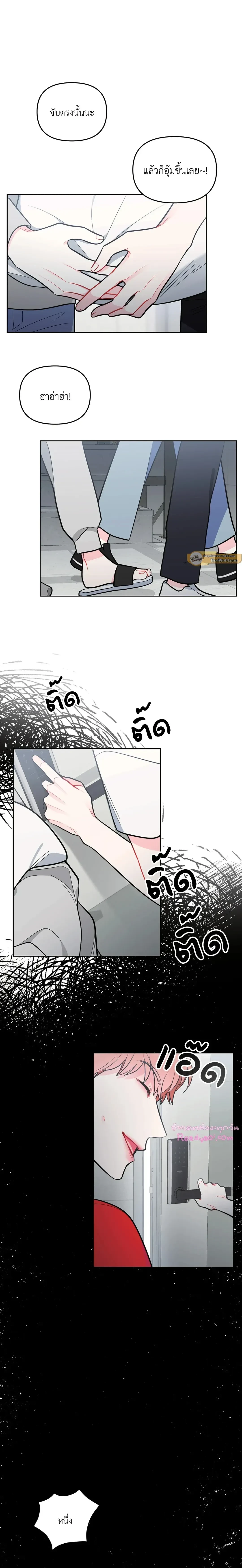 ภาพที่ 4