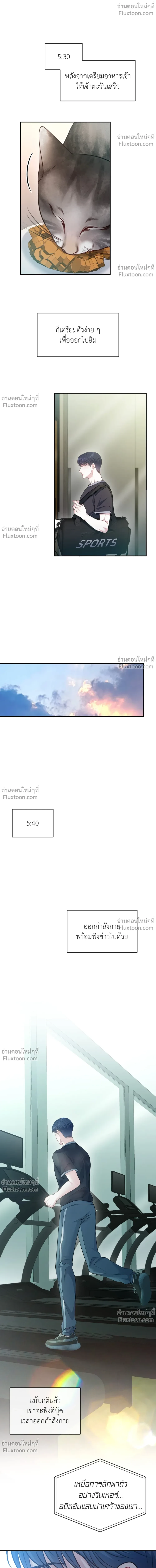 ภาพที่ 4