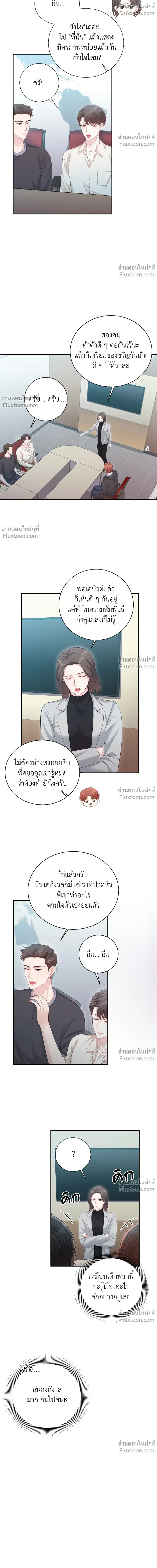 ภาพที่ 4