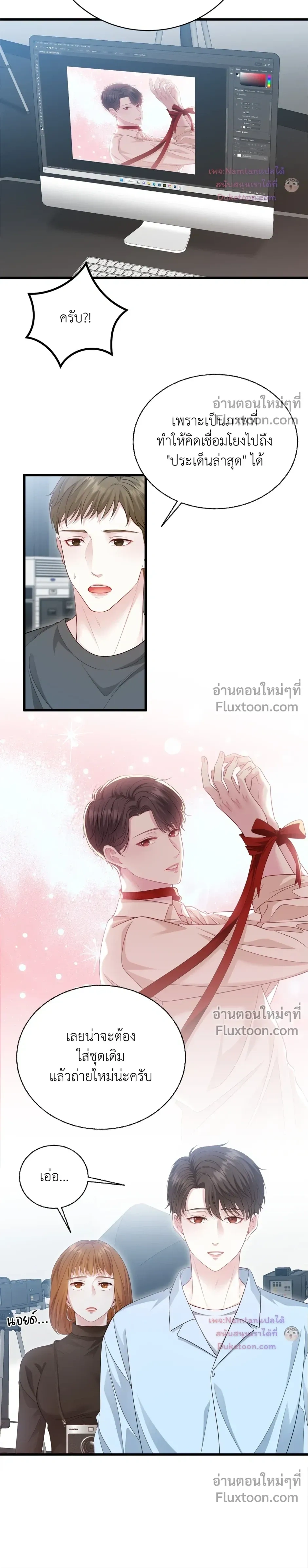 ภาพที่ 3