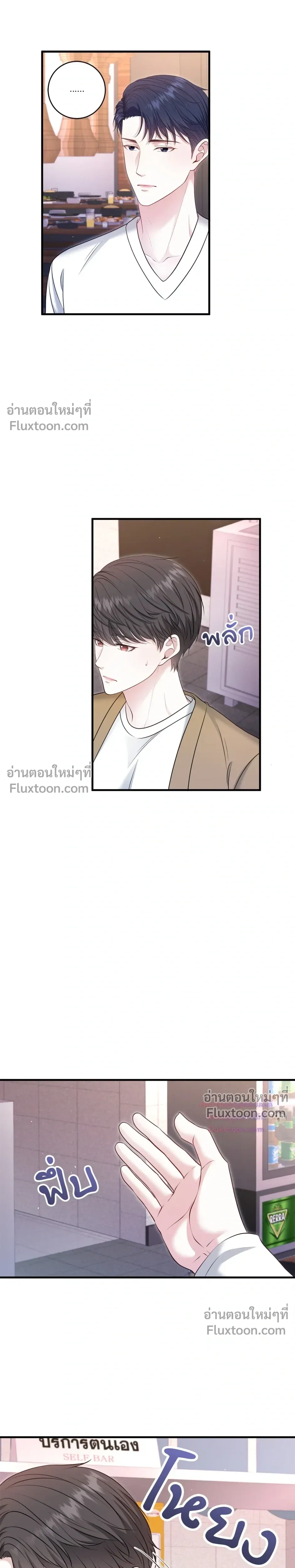 ภาพที่ 4