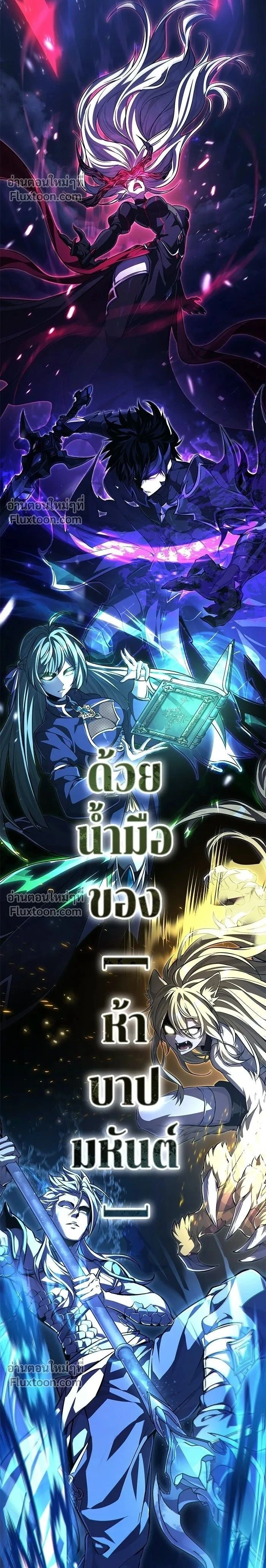 ภาพที่ 2