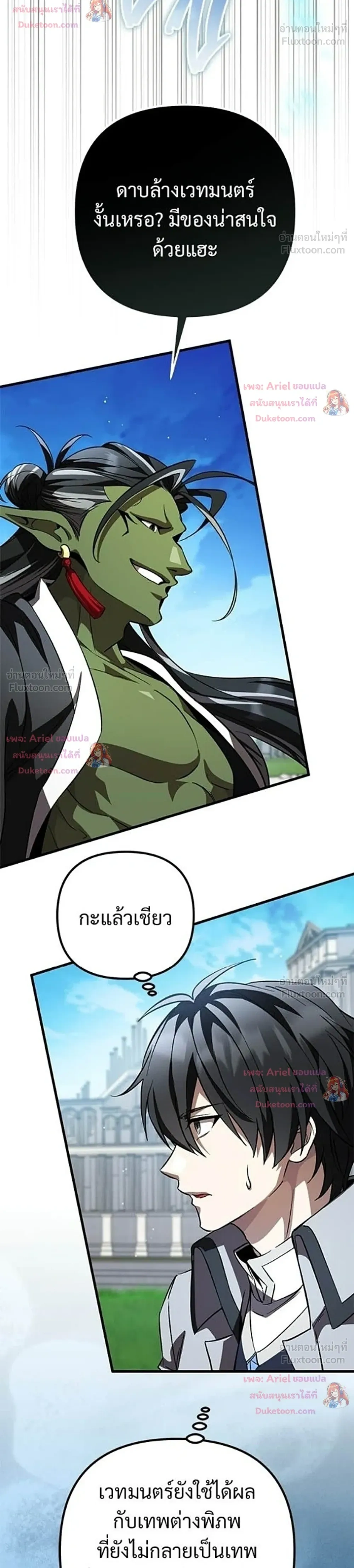 ภาพที่ 4