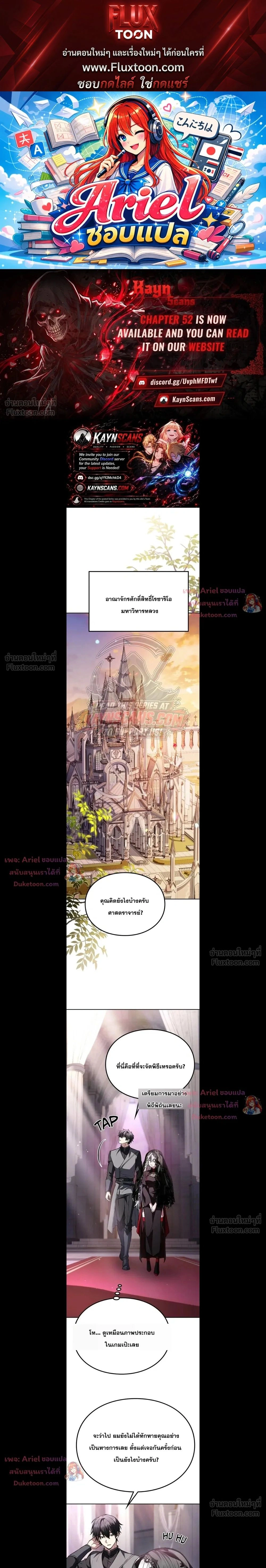 ภาพที่ 1