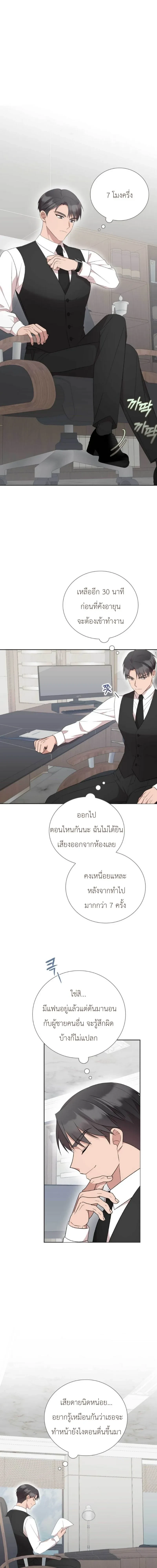 ภาพที่ 4