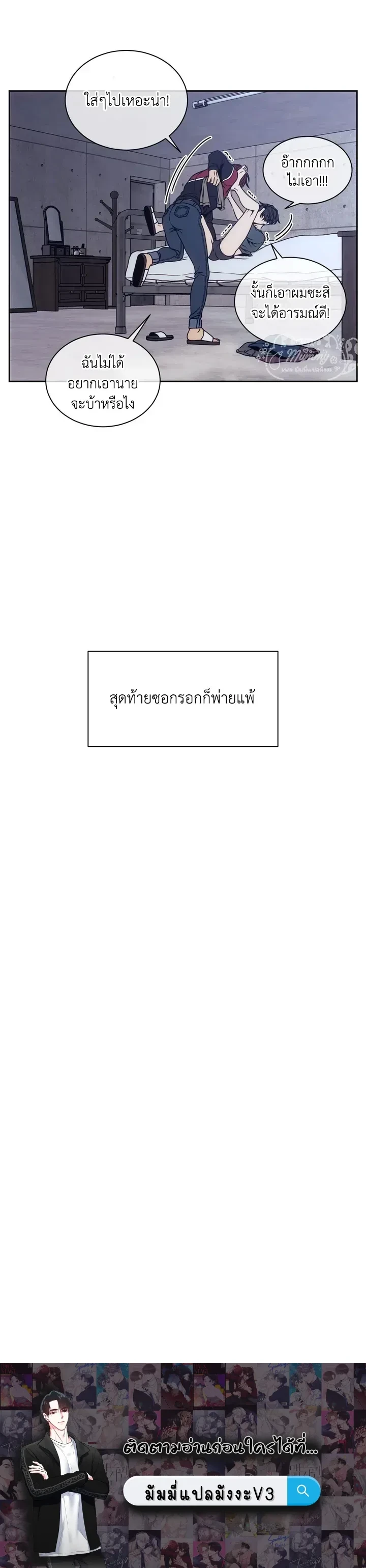ภาพที่ 3