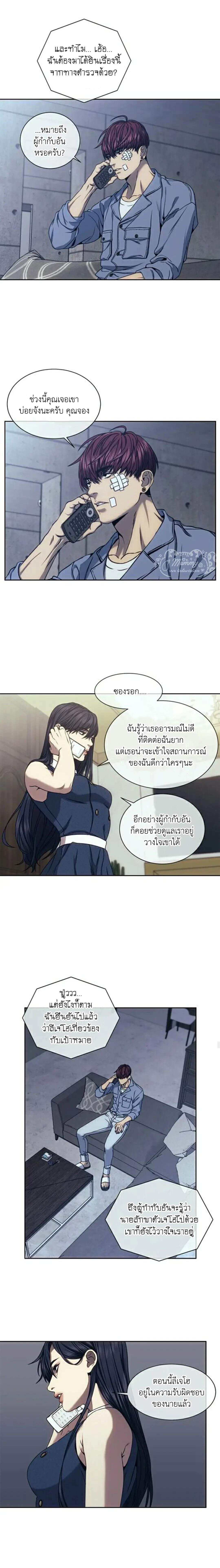 ภาพที่ 3