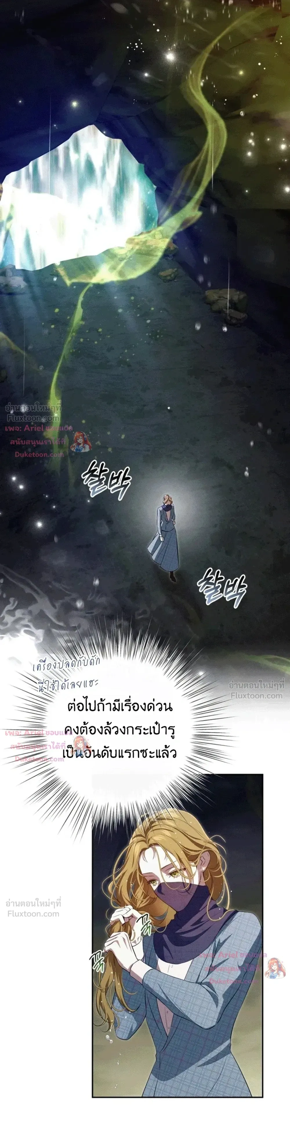 ภาพที่ 3