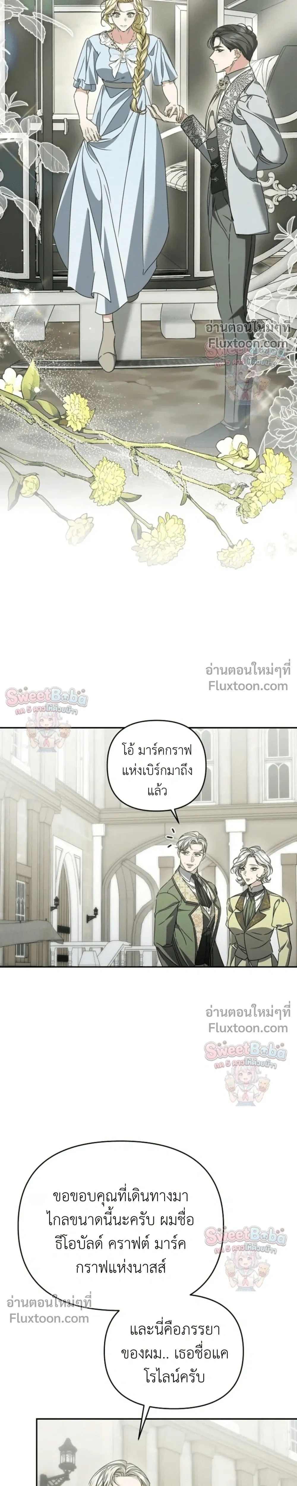 ภาพที่ 4