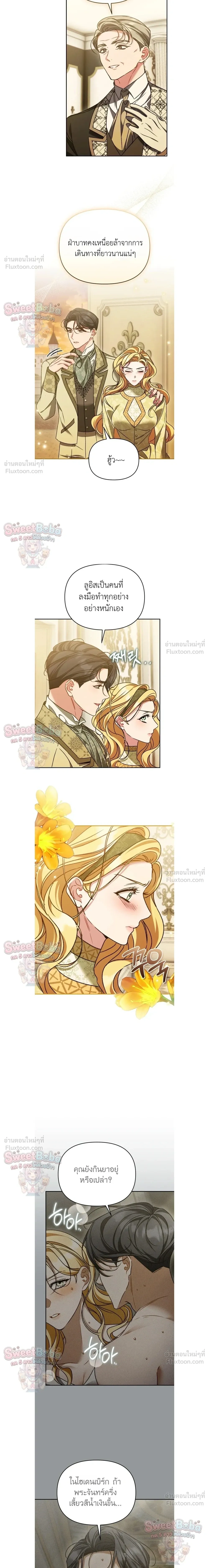 ภาพที่ 3
