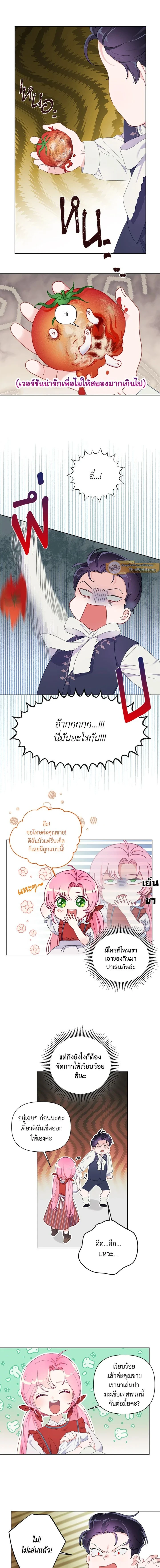 ภาพที่ 4