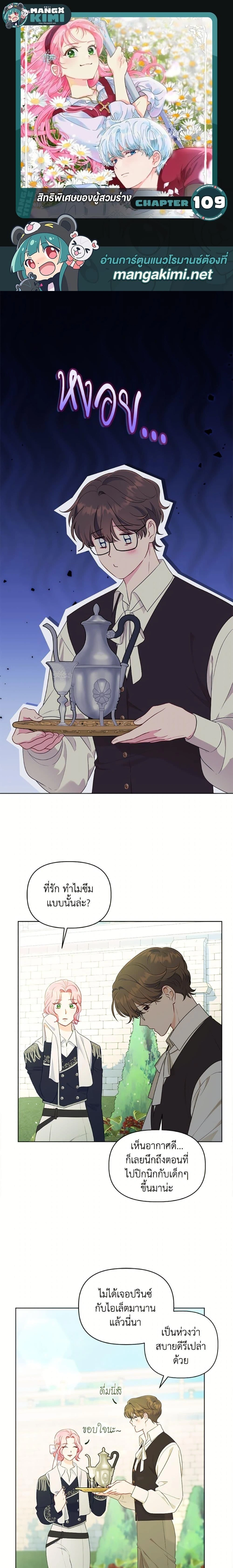 ภาพที่ 1