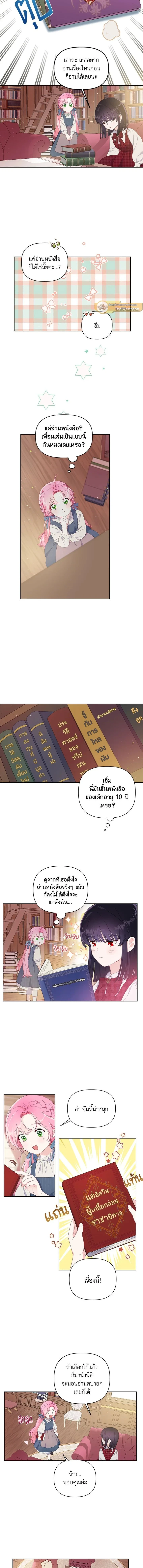 ภาพที่ 4