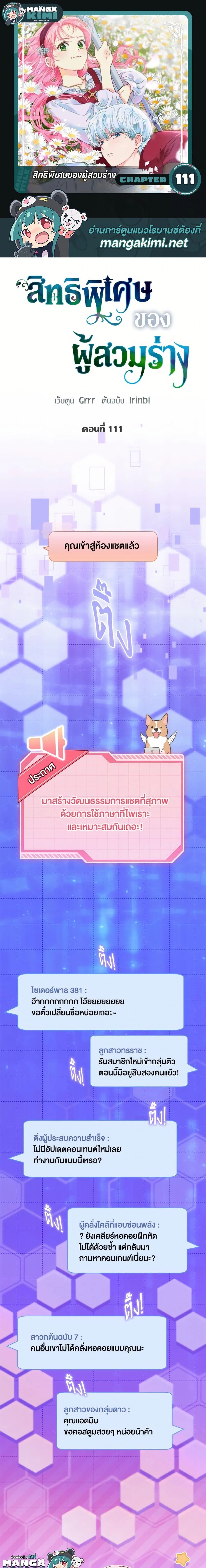 ภาพที่ 1