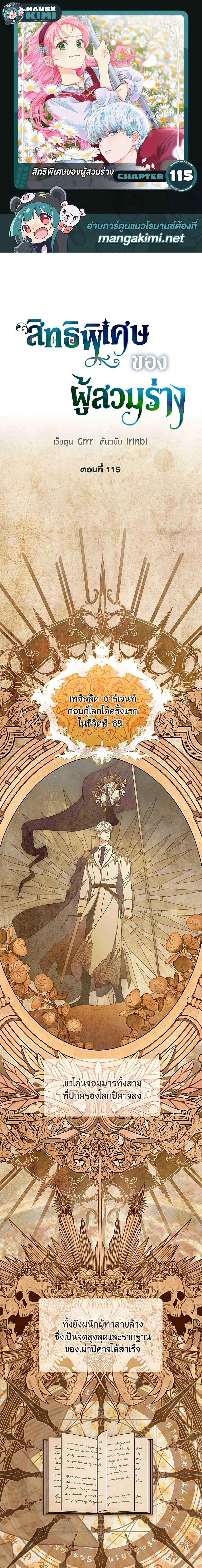 ภาพที่ 1