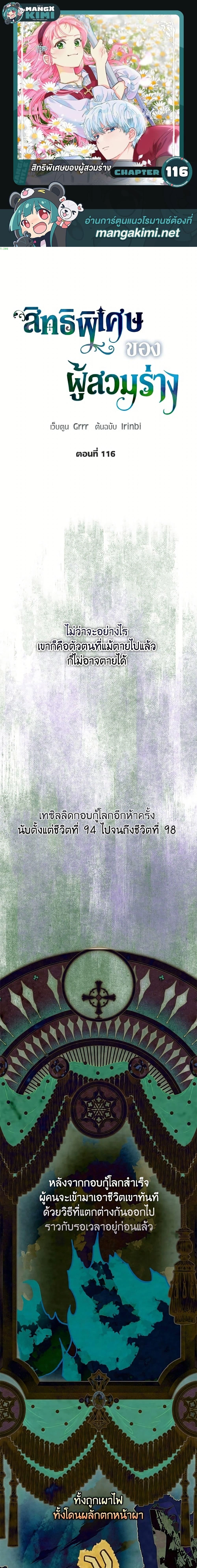 ภาพที่ 1