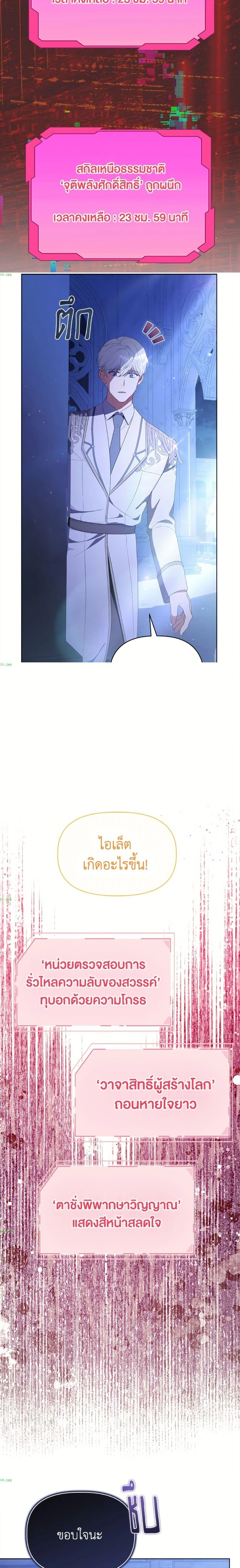 ภาพที่ 3