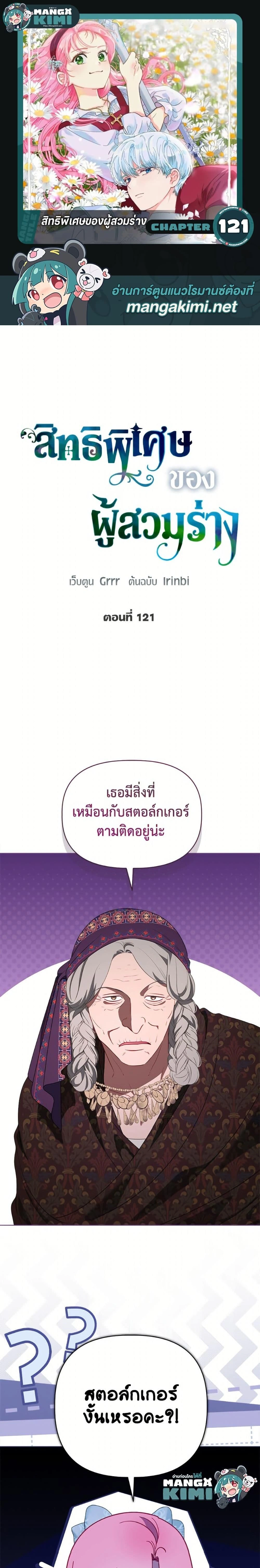 ภาพที่ 1