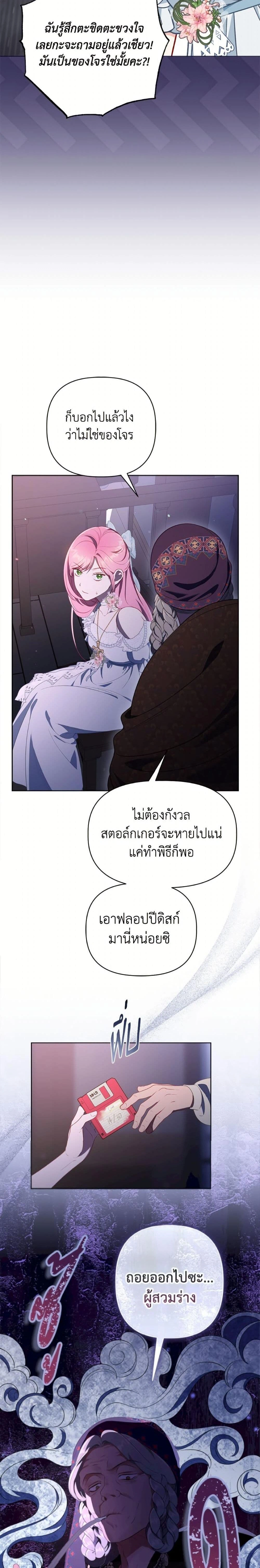 ภาพที่ 3