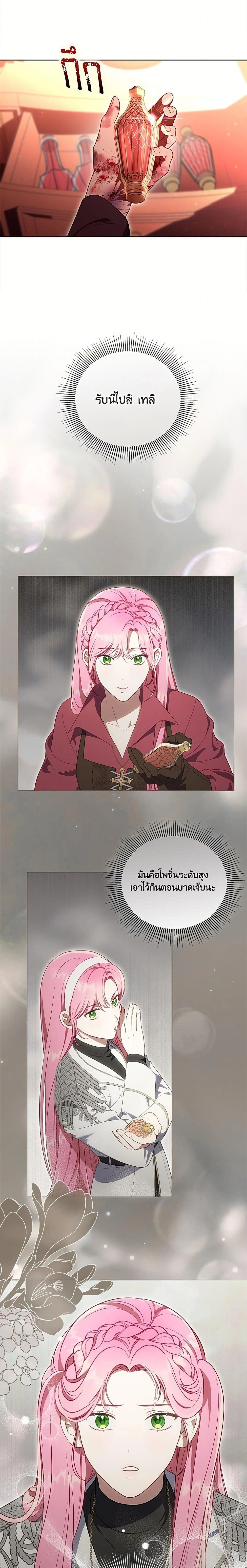 ภาพที่ 4