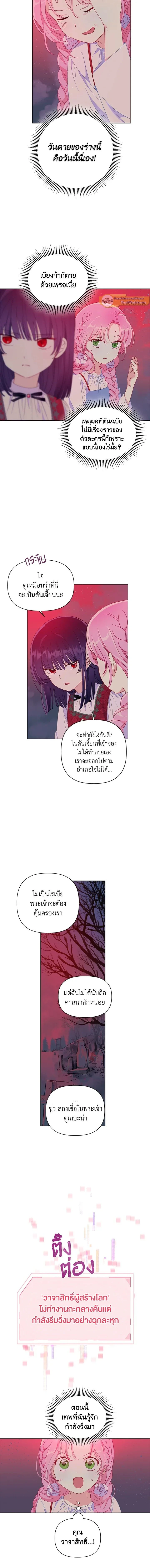 ภาพที่ 3