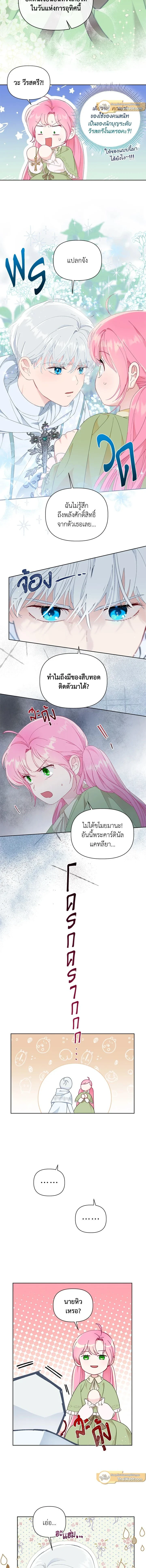 ภาพที่ 4