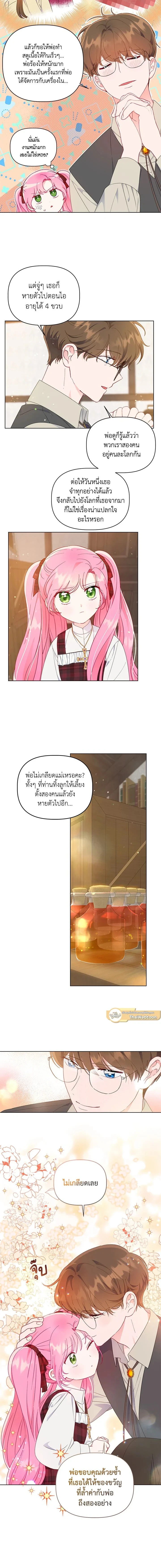 ภาพที่ 4