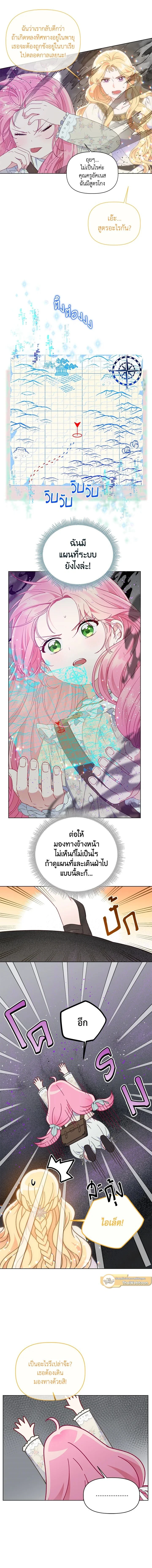 ภาพที่ 4