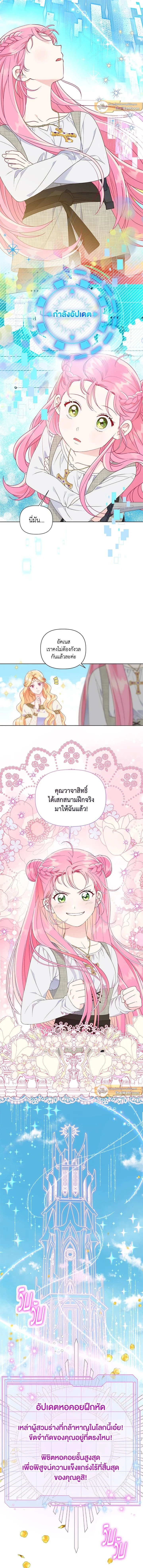 ภาพที่ 4