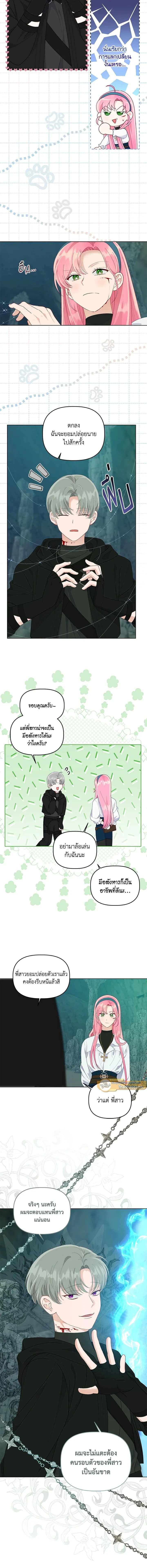 ภาพที่ 4