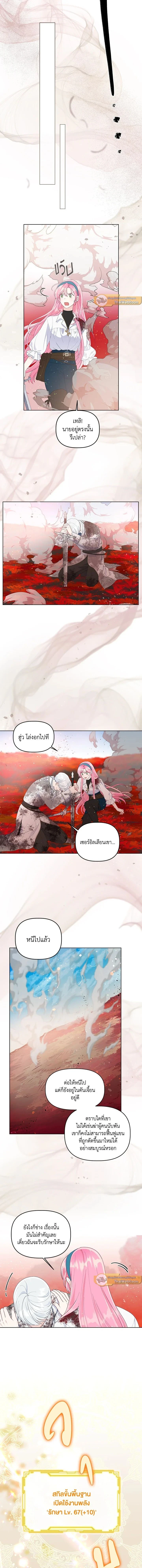 ภาพที่ 4