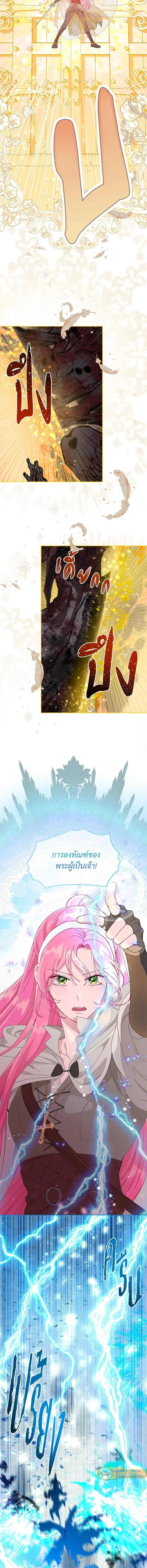 ภาพที่ 4