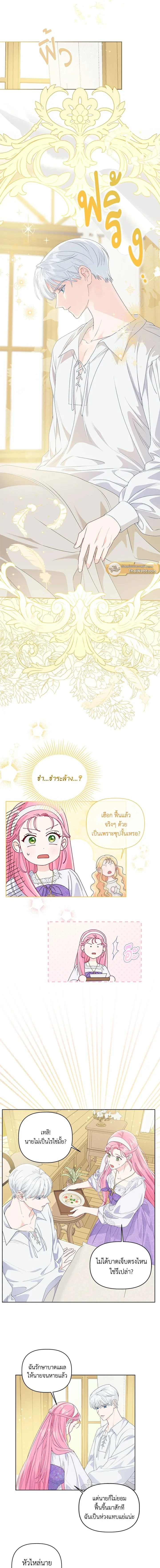 ภาพที่ 4