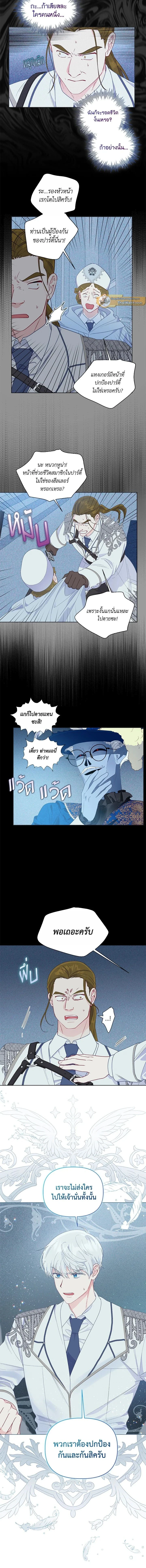 ภาพที่ 4