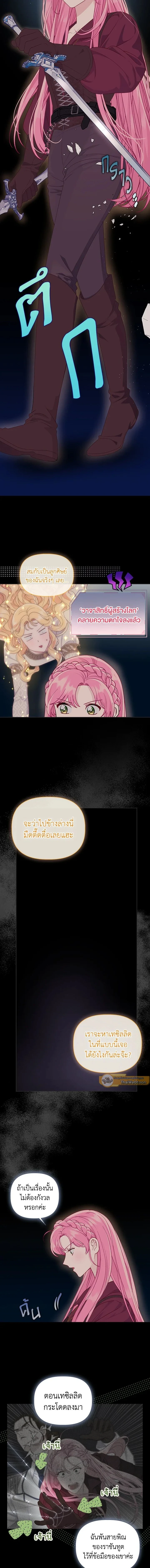 ภาพที่ 4